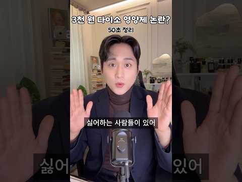 다이소 약 다이소 약