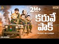 FilmyMoji Middle Class Madhu CaruvePak Made In China INDIA Pakistan War Episode