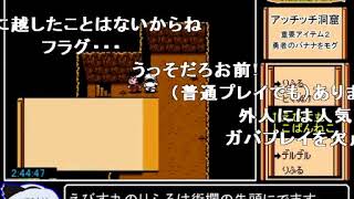 【コメ付き】 がんばれゴエモン外伝1RTA 4時間40分56秒 Part4／6 sm24313325low