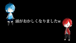 ナンジャモンジャしてみた【後編】