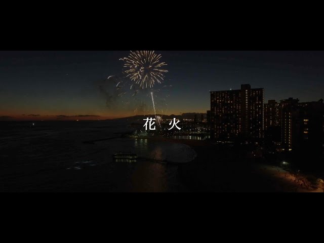 二コルポップ、新曲「花火」MVサプライズ公開!8/25初単独公演でお披露目決定! 2 YouTubeサムネイル