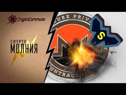 Асик-убийца уже в продаже. Смерть Монеро и алгоритма Cryptonight | КриптоМолния