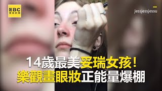 Re: [新聞] 台北電影院狂傳「啾啾聲」被公審　她含淚