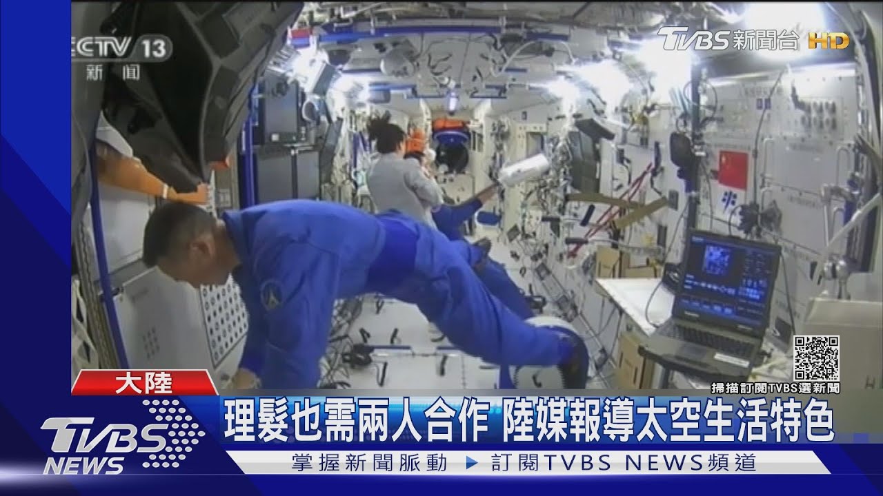中國大陸頭一遭 女太空人完成出艙作業