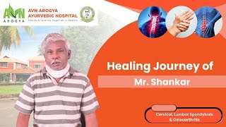 Shankar