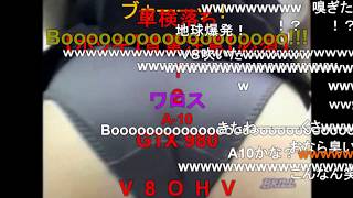【ガチ】女子高生がすごい屁をｗｗｗｗ【核兵器】