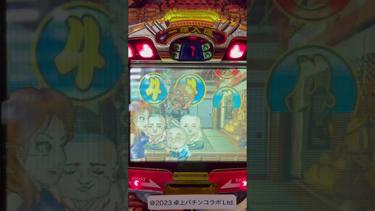 Shorts ポクポク坊主