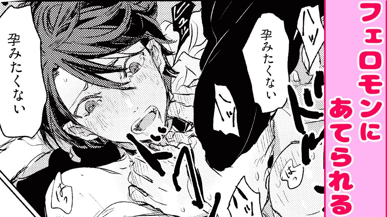 【BL漫画】 執着強めな攻めが受けの魅力で狂いまくる♡『さよなら恋人、またきて友だち』【商業BL漫画】【BLコミック動画】【EngSub】