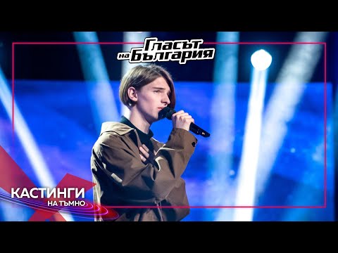 Orphy – Wicked Game | Blind Auditions | The Voice of Bulgaria 2023