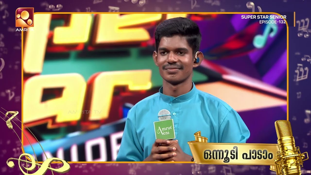 "അത്, ഒന്നൂടി പാടാം" | Yash & Aswin | Onnudi Paadaam | Super Star Senior | Epi 132