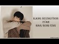 KANG SEUNGYOON - IYAH (Han/Rom/Eng) Lyrics