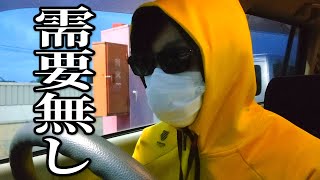 今週はお休みですって動画