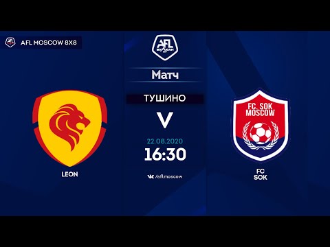 AFL20. Euroleague A2. Day 7. Leon - FC SOK