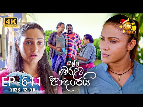 Hiru TV