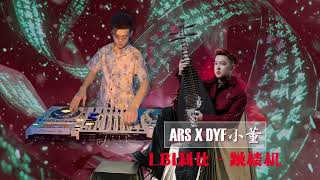 Download lagu 跳楼机 - LBI利比 2K25 (ARS Remix) 🛫🛫 mp3