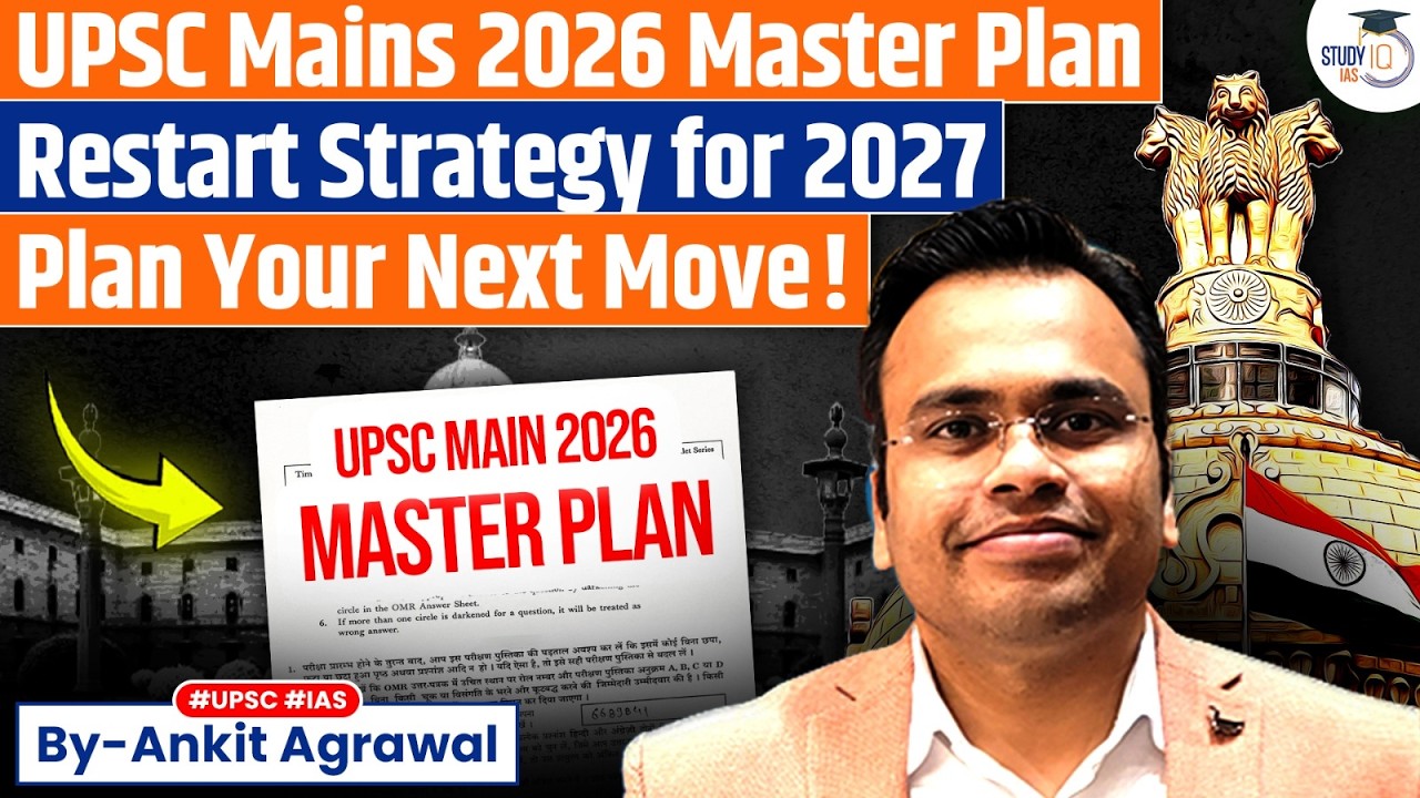UPSC 2026 Master Plan: Mains Strategy for Qualifiers & Restart Plan for 2027 | Ankit Agrawal StudyIQ