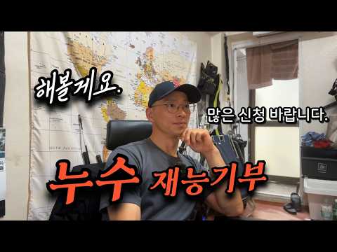 만정누수탐지 유튜브 영상
