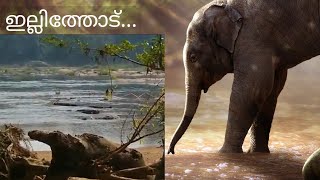 preview picture of video 'ILLITHOD ( Mahagani Thottam) TRAVEL VIDEO | THANI NAADAN'