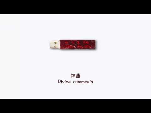 【韓繁中字】G DRAGON 權志龍   OUTRO  神曲신곡 Divina Commedia