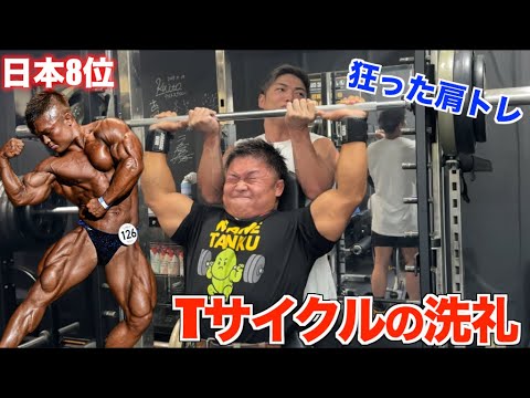 最強の脚を持つ豆タンクを肩のTサイクルで遂に倒しましたww