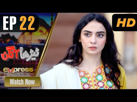 Pakistani Drama | Tehra Aangan - Episode 22 | Azfar Rehman, Neha, Mehar Bano, Sana Fakhar | IAE1O