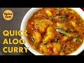 QUICK ALOO CURRY POORI ALOO SABZI RECIPE POORI WALE ALOO RECIPE