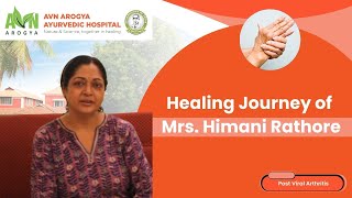 Himani