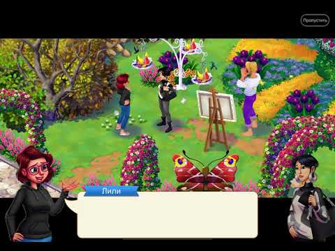 Lily’s Garden 693 level Gameplay Story