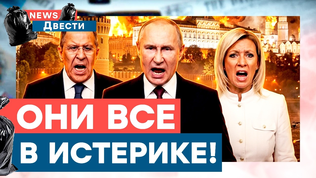 Жест на ВЫБОРАХ в РФ! Соловьев ОЗВЕРЕЛ! Путин ГОТОВИТ НАПАДЕНИЕ НА ЕС? | News ДВЕ