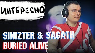 Медиа рецензия