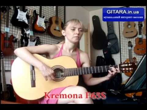 Демонстрация звучания классической гитары Kremona F65S