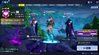 フォートナイト参加型