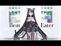 MMD Beat Eater　白闇るーね　 個人 3D Vtuber 4K 60fps