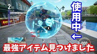 【 カートライダードリフト 】最強アイテム見つけました。フルクロスプラットフォーム対応のマ●オカートやってみた