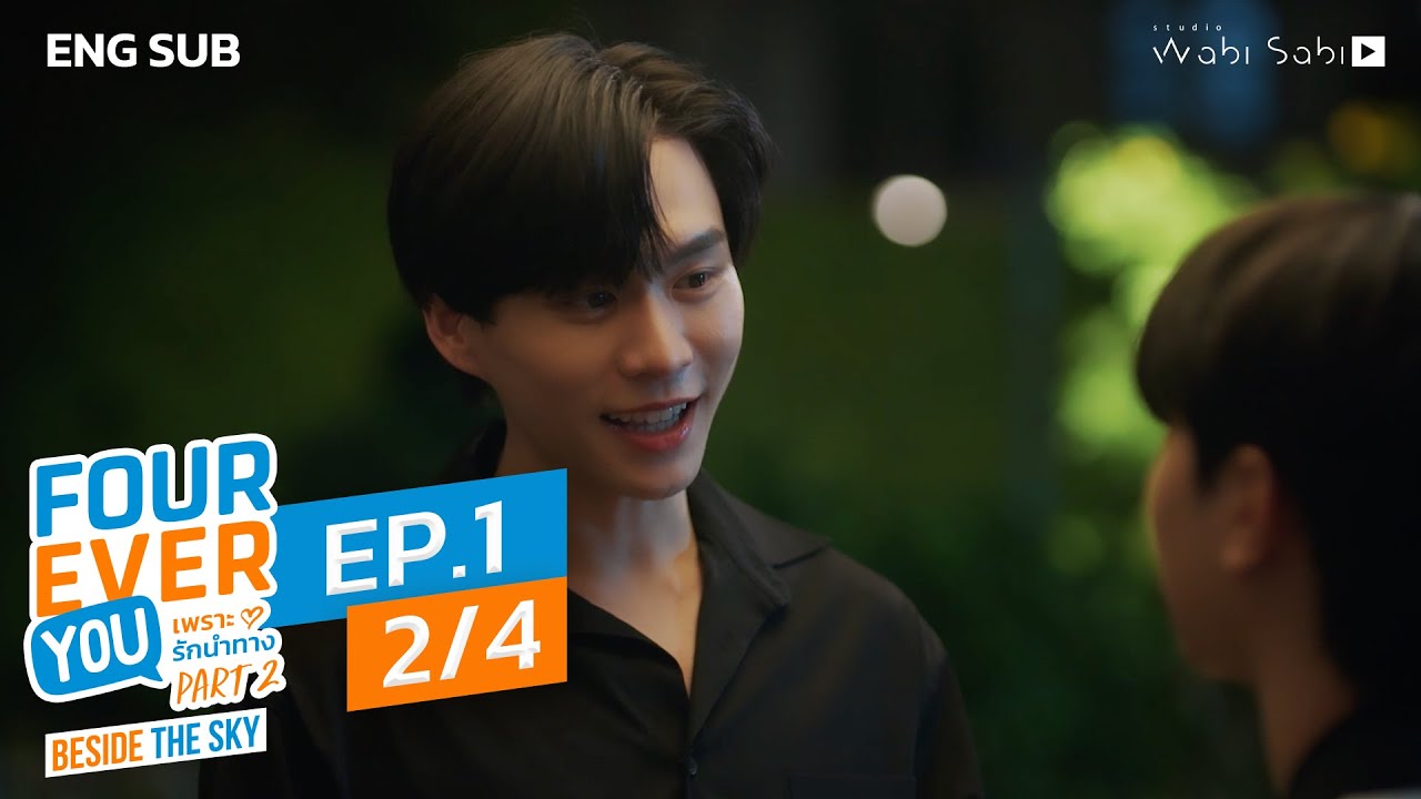 [Official] Fourever You Part 2 | Beside The Sky | Ep.1 (2/4) | Studio Wabi Sabi