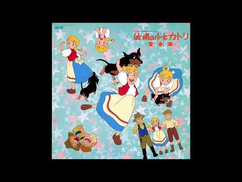 Makiba no Shoujo Katri Love With You ~Ai no Present~ Chie Kobayashi