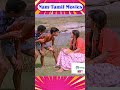 என்ன பெரிய இடமா அப்ப ஒரு கை பாத்ரவேண்�