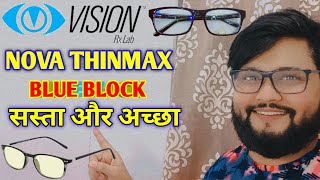 Nova Thinmax Lenses | Nova BlueMax ultra | Nova Fino Bluemax | Best blue cut lenses in india 🕶️💯