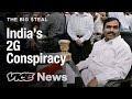 How Officials Allegedly Stole Billions In India S Biggest Mobile Network Scam The Big Steal