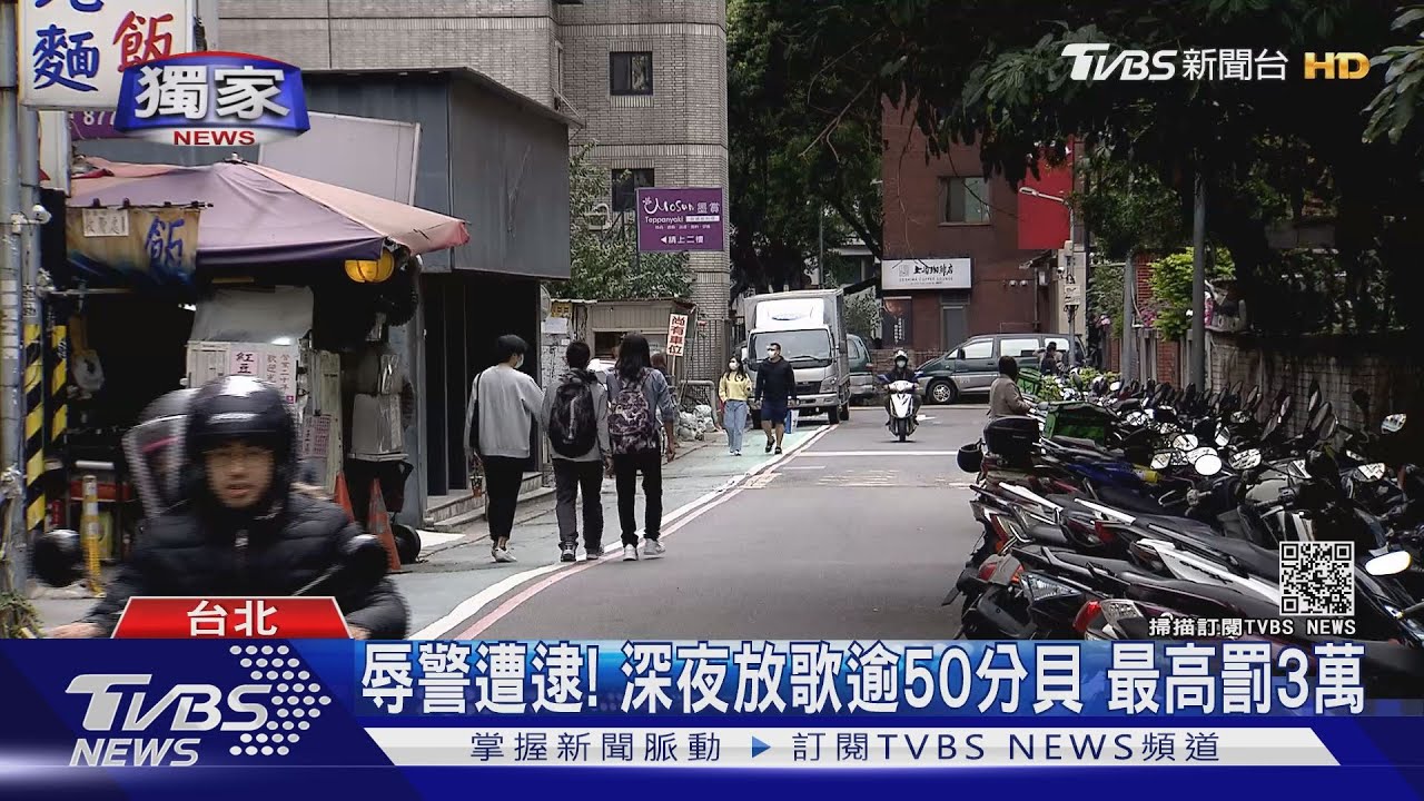 「你小聲點」!攤販東區播音樂 嗆員警遭上銬