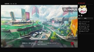 ［Apex］[参加不可/PS4/PC]  最後くらいはソロで！　プラチナ1スタート！