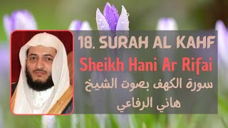 Download lagu Surah Al Kahf Sheikh Hani Ar Rifai mp3