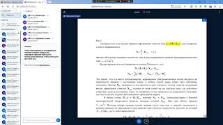 Физика Лекция 20.09.2021