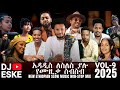 DJ ESKE NEW ETHIOPIAN SLOW MUSIC NON STOP MIX 2025 VOL 9