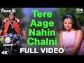 Tere Aage Nahin Chalni Full Video Dunalli Mika Singh Best Of Mika Singh