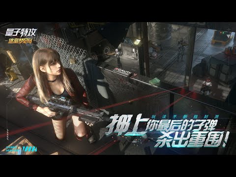 CYBER HUNTER MULTIPLAYER SHOOTING GAME FOR 1GB 2GB 3GB RAM MOBILE PHONES