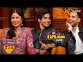 The Kapil Sharma Show Katrina Kaif Ishaan Khattar And Siddhant Chaturvedi Full Episode 275