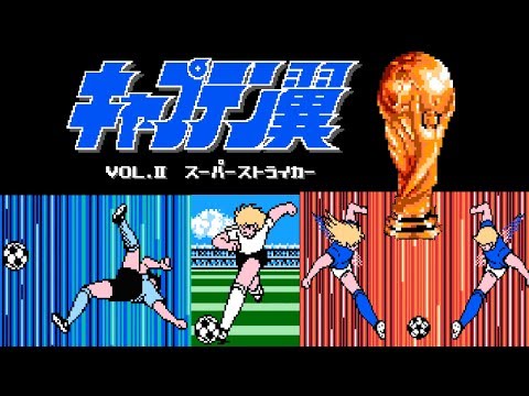 Captain Tsubasa II: Super Striker (Famicom, 1990) Full Game Session [part 2/2] ⚽🏆🎮