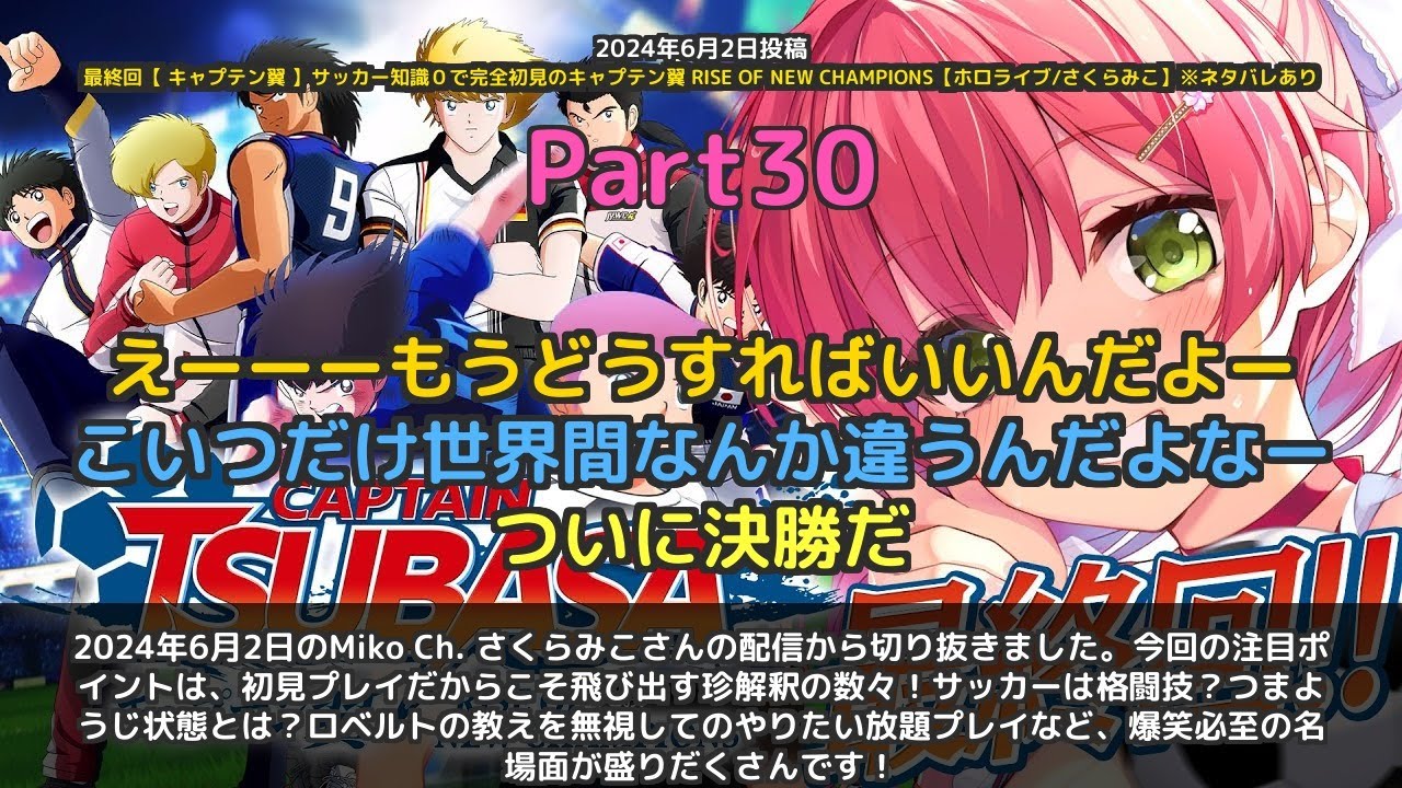 YouTubeサムネイル