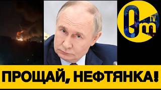 0ГНЕННАЯ ГОЙДА В ЯРОСЛАВЛЕ🔥